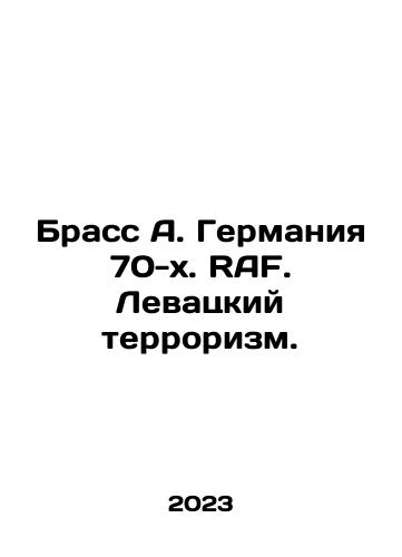 Brass A. Germaniya 70-kh. RAF. Levatskiy terrorizm./Brass Germany of the 1970s RAF. Left-wing terrorism. In Russian - landofmagazines.com