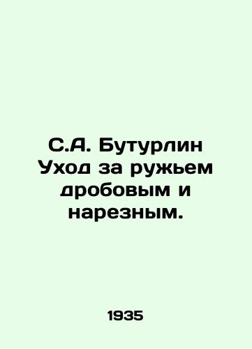 S.A. Buturlin Ukhod za ruzhem drobovym i nareznym./S.A. Buturlin Care of shotgun and shotgun. In Russian - landofmagazines.com