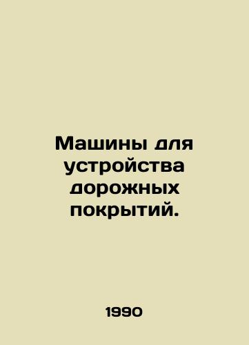 Mashiny dlya ustroystva dorozhnykh pokrytiy./Cars for paving. In Russian - landofmagazines.com