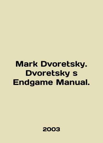 Mark Dvoretsky. Dvoretsky s Endgame Manual./Mark Dvoretsky. Dvoretskys Endgame Manual. In English - landofmagazines.com