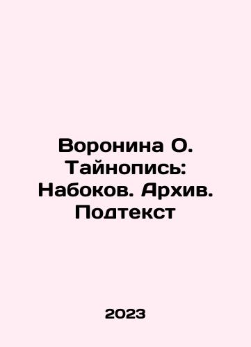 Voronina O. Taynopis: Nabokov. Arkhiv. Podtekst/Voronina O. Mystery Writing: Nabokov. Archive. Subtext In Russian - landofmagazines.com