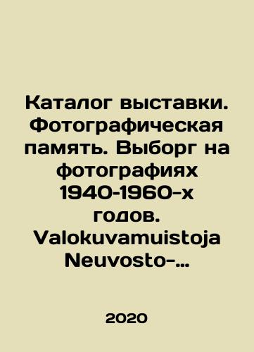 Katalog vystavki. Fotograficheskaya pamyat. Vyborg na fotografiyakh 1940–1960-kh godov. Valokuvamuistoja Neuvosto-Viipurista 1940–1960-luvuilta/Exhibition catalogue. Photographic memory. Vyborg on photos from 1940-1960s. Valokuvamuistoja Neuvosto-Viipurista 1940-1960-luvuilta In Russian - landofmagazines.com