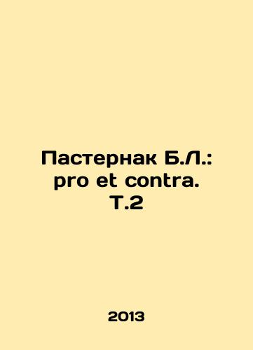 Pasternak B.L.: pro et contra. T.2/Pasternak B.L.: pro et contra. T.2 In Russian - landofmagazines.com