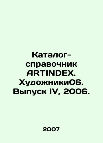 Katalog-spravochnik ARTINDEX. Khudozhniki06. Vypusk IV, 2006./ARTINDEX Directory-Directory. Artists 06. Issue IV, 2006. In Russian - landofmagazines.com