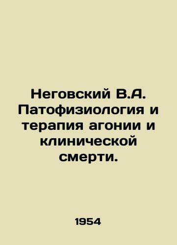 Negovskiy V.A. Patofiziologiya i terapiya agonii i klinicheskoy smerti./Negovsky V.A. Pathophysiology and therapy of agony and clinical death. In Russian - landofmagazines.com