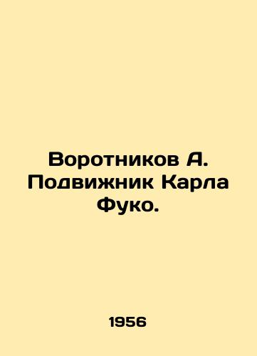 Vorotnikov A. Podvizhnik Karla Fuko./Vorotnikov A. Karl Foucaults Moving Man. In Russian - landofmagazines.com