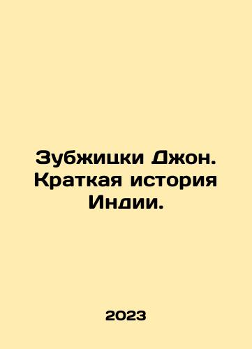 Zubzhitski Dzhon. Kratkaya istoriya Indii./Zubrzycki John: A Brief History of India. In Russian - landofmagazines.com