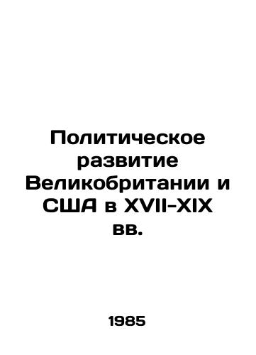 Politicheskoe razvitie Velikobritanii i SShA v XVII-XIX vv./Political Development in the United Kingdom and the United States in the 17th-19th Centuries In Russian - landofmagazines.com