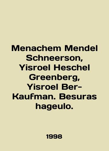 Menachem Mendel Schneerson, Yisroel Heschel Greenberg, Yisroel Ber-Kaufman. Besuras hageulo./Menachem Mendel Schneierson, Yisroel Heschel Greenberg, Yisroel Ber-Kaufman. Besuras hageulo. In English - landofmagazines.com