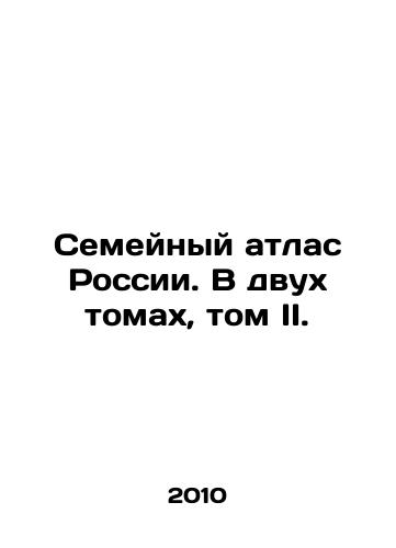 Semeynyy atlas Rossii. V dvukh tomakh, tom II./Family Atlas of Russia. In Two Volumes, Volume II. In Russian - landofmagazines.com