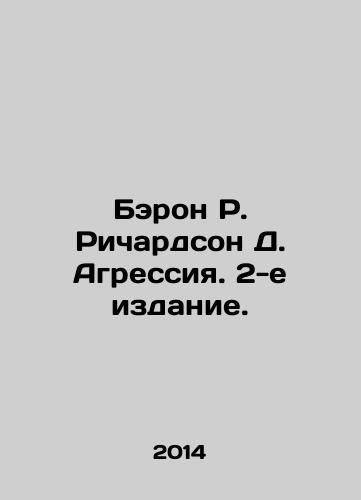 Beron R. Richardson D. Agressiya. 2-e izdanie./Baron R. Richardson D. Aggression. 2nd Edition. In Russian - landofmagazines.com