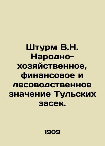 Shturm V.N. Narodno-khozyaystvennoe, finansovoe i lesovodstvennoe znachenie Tulskikh zasek./Storm V.N. The Peoples Economic, Financial, and Forestry Meaning of the Tula Zambos. In Russian - landofmagazines.com