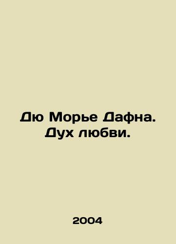 Dyu More Dafna. Dukh lyubvi./Du Maurier Daphne. The Spirit of Love. In Russian - landofmagazines.com