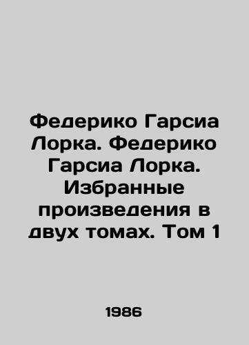 Federiko Garsia Lorka. Federiko Garsia Lorka. Izbrannye proizvedeniya v dvukh tomakh. Tom 1/Federico García Lorca. Federico García Lorca. Selected works in two volumes. Volume 1 In Russian - landofmagazines.com