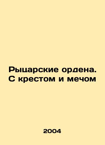 Rytsarskie ordena. S krestom i mechom/Chivalry Orders. With Cross and Sword In Russian - landofmagazines.com