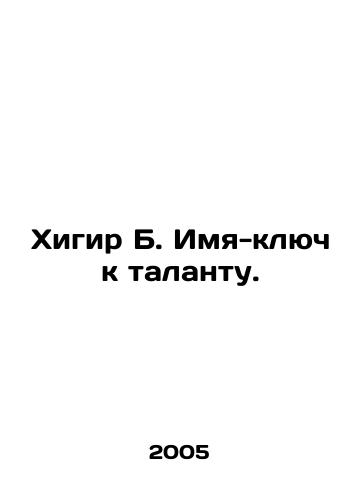 Khigir B. Imya-klyuch k talantu./Khigir B. Name is the key to talent. In Russian - landofmagazines.com