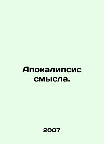 Apokalipsis smysla./The Apocalypse of Sense. In Russian - landofmagazines.com