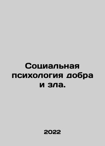 Sotsialnaya psikhologiya dobra i zla./Social Psychology of Good and Evil. In Russian - landofmagazines.com