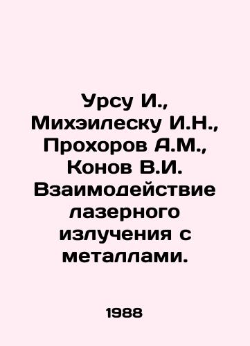 Ursu I.,  Mikheilesku I.N.,  Prokhorov A.M.,  Konov V.I. Vzaimodeystvie lazernogo izlucheniya s metallami./Ursu I.,  Micheilescu I. N.,  Prokhorov A.M.,  Konov V.I. Interaction of laser radiation with metals. In Russian - landofmagazines.com