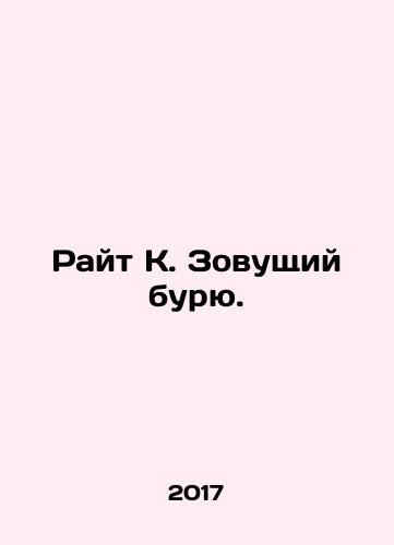 Rayt K. Zovushchiy buryu./Wright K. Calling the Storm. In Russian - landofmagazines.com