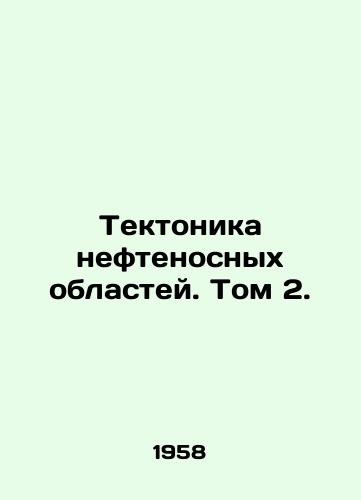 Tektonika neftenosnykh oblastey. Tom 2./The Tectonics of Petroleum Areas. Volume 2. In Russian - landofmagazines.com