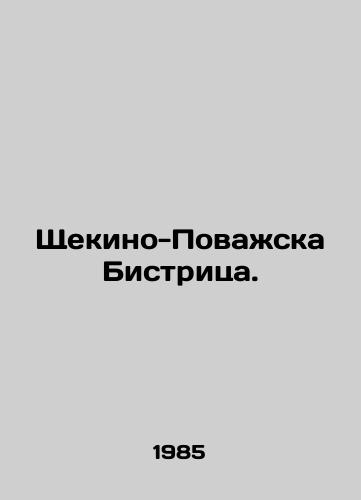 Shchekino-Povazhska Bistritsa./Szczecin-Povazska Bystrica. In Russian - landofmagazines.com