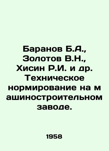 Baranov B.A.,  Zolotov V.N.,  Khisin R.I. i dr. Tekhnicheskoe normirovanie na mashinostroitelnom zavode./Baranov B.A.,  Zolotov V.N.,  Hisin R.I. et al. Technical rationing at the machine-building plant. In Russian - landofmagazines.com