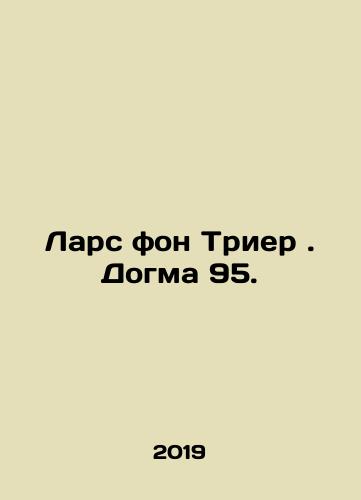 Lars fon Trier. Dogma 95./Lars von Trier. Dogma 95. In Russian - landofmagazines.com