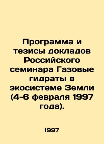 Programma i tezisy dokladov Rossiyskogo seminara Gazovye gidraty v ekosisteme Zemli (4-6 fevralya 1997 goda)./Programme and abstracts of the Russian Seminar Gas Hydrates in the Earths Ecosystem (4-6 February 1997). In Russian - landofmagazines.com