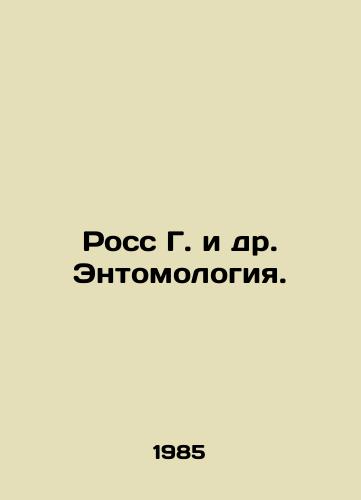 Ross G. i dr. Entomologiya./oss G. et al. Entomology In Russian - landofmagazines.com