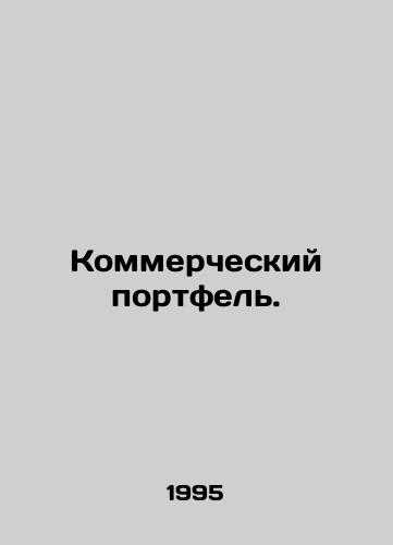 Kommercheskiy portfel./Commercial portfolio. In Russian - landofmagazines.com