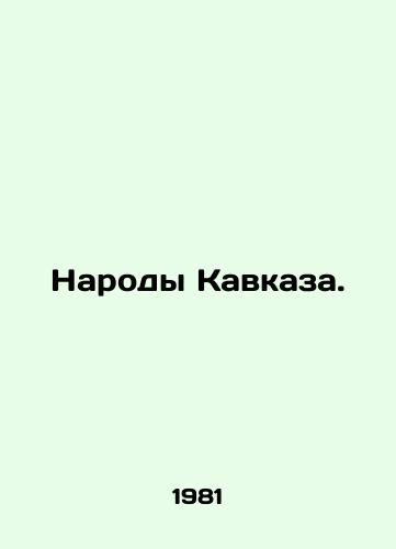 Narody Kavkaza./Peoples of the Caucasus. In Russian - landofmagazines.com