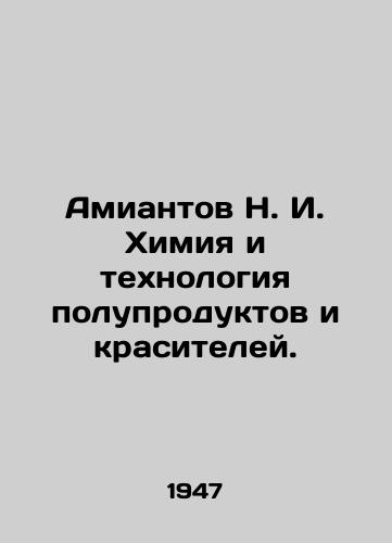 Amiantov N. I. Khimiya i tekhnologiya poluproduktov i krasiteley./Amiantov N. I. Chemistry and technology of semi-products and dyes. In Russian - landofmagazines.com