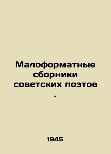 Maloformatnye sborniki sovetskikh poetov./Small-format collections of Soviet poets. In Russian - landofmagazines.com