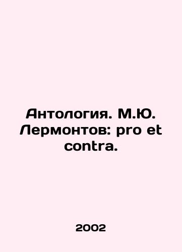 Antologiya. M.Yu. Lermontov: pro et contra./Anthology. M.Yu. Lermontov: pro et contra. In Russian - landofmagazines.com