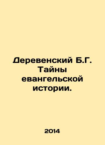 Derevenskiy B.G. Tayny evangelskoy istorii./Rural B.G. Mystery of Gospel History. In Russian - landofmagazines.com