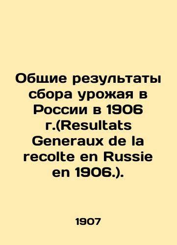 Obshchie rezultaty sbora urozhaya v Rossii v 1906 g.(Resultats Generaux de la recolte en Russie en 1906.)./Results of the Harvest in Russia in 1906 (Resultats Generaux de la recolte en Russie en 1906.). In French - landofmagazines.com