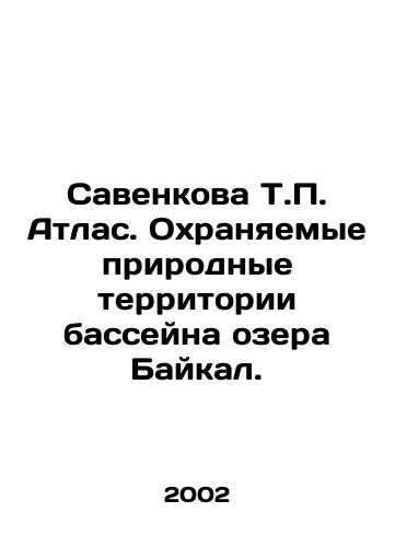 Savenkova T.P. Atlas. Okhranyaemye prirodnye territorii basseyna ozera Baykal./Savenkova T.P. Atlas. Protected natural areas of the Lake Baikal basin. In Russian - landofmagazines.com