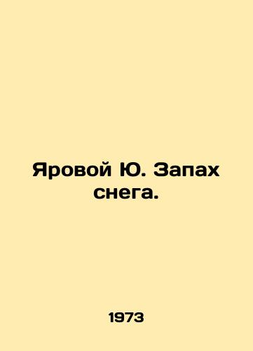 Yarovoy Yu. Zapakh snega./Yarovy Yu. Smell of snow. In Russian - landofmagazines.com