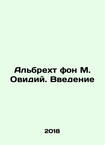 Albrekht fon M. Ovidiy. Vvedenie/Albrecht von M. Ovidius. Introduction In Russian - landofmagazines.com