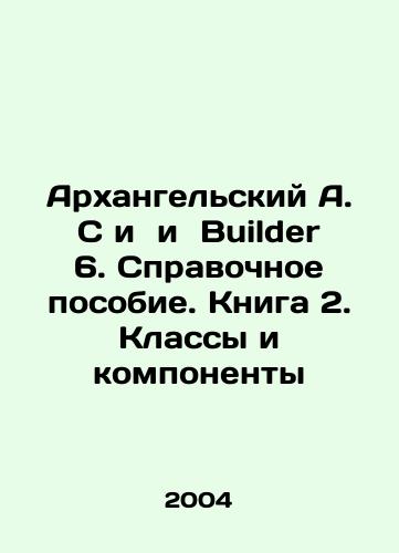 Arkhangelskiy A. C i i Builder 6. Spravochnoe posobie. Kniga 2. Klassy i komponenty/Arkhangelsky A. C and and Builder 6. Reference Manual. Book 2. Classes and Components In Russian - landofmagazines.com