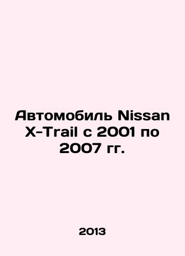 Avtomobil Nissan X-Trail c 2001 po 2007 gg./Nissan X-Trail from 2001 to 2007 In Russian - landofmagazines.com
