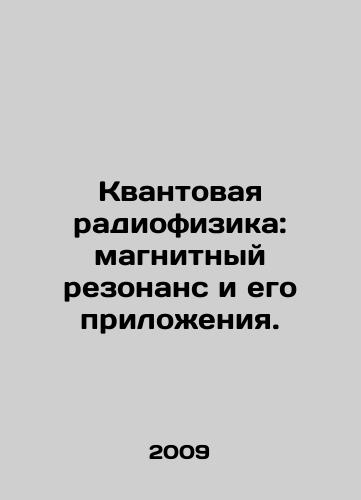 Kvantovaya radiofizika: magnitnyy rezonans i ego prilozheniya./Quantum radiophysics: magnetic resonance and its applications. In Russian - landofmagazines.com