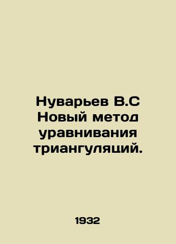 Nuvarev V.S Novyy metod uravnivaniya triangulyatsiy./Nuwaryev V.S New method of triangulation equalization. In Russian - landofmagazines.com