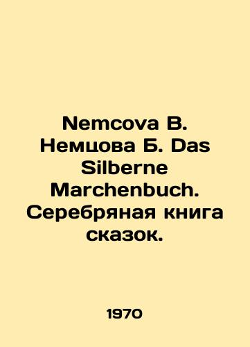 Nemcova B. Nemtsova B. Das Silberne Marchenbuch. Serebryanaya kniga skazok./Nemcova B. Nemtsov B. Das Silberne Marchenbuch. Silver book of fairy tales. In German - landofmagazines.com