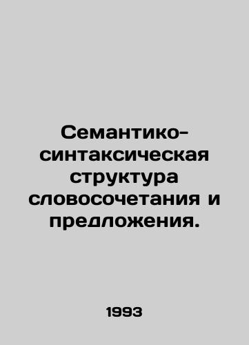 Semantiko-sintaksicheskaya struktura slovosochetaniya i predlozheniya./Semantic-syntax structure of phrase and sentence. In Russian - landofmagazines.com