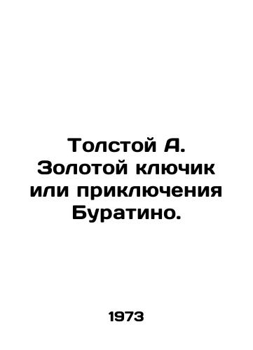 Tolstoy A. Zolotoy klyuchik ili priklyucheniya Buratino./Tolstoy A. The Golden Key or the Adventures of Buratino. In Russian - landofmagazines.com