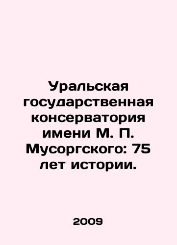 Uralskaya gosudarstvennaya konservatoriya imeni M. P. Musorgskogo: 75 let istorii./M. P. Mussorgsky Ural State Conservatory: 75 Years of History. In Russian - landofmagazines.com