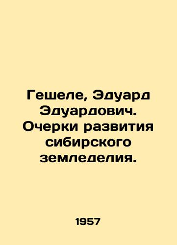 Geshele, Eduard Eduardovich. Ocherki razvitiya sibirskogo zemledeliya./Geshele, Eduard Eduardovich. Essays on the Development of Siberian Agriculture. In Russian - landofmagazines.com