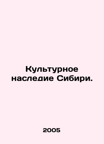 Kulturnoe nasledie Sibiri./Siberian cultural heritage. In Russian - landofmagazines.com